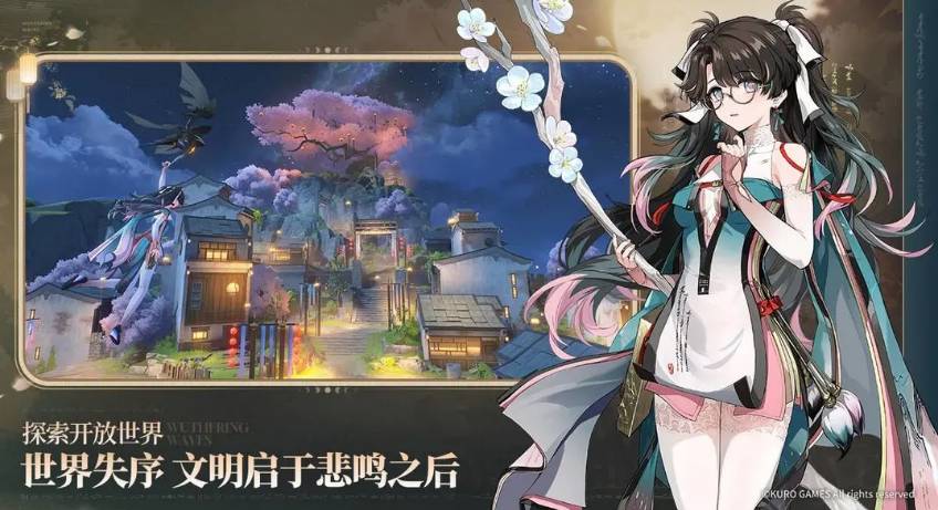 《鸣潮》邀秧秧拍写真挑战全攻略