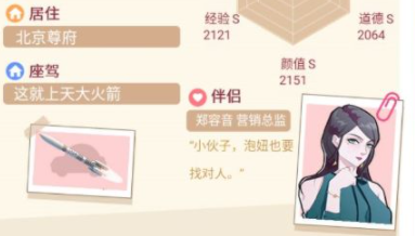揭秘人生选择攻略：如何成为选择达人