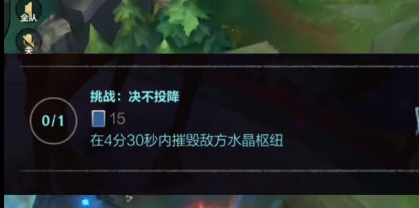 《王者荣耀手游》告别头投降技巧解析攻略