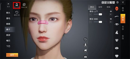和平精英捏脸数据分享：2022蓝色妖姬最新版代码大全