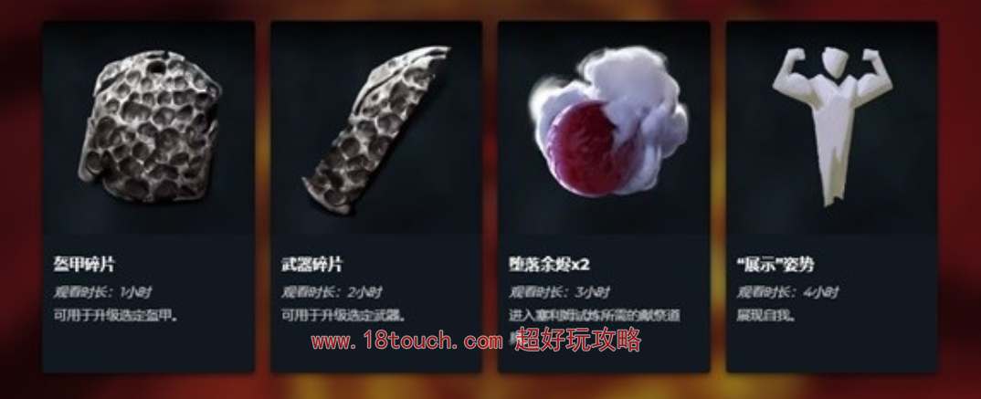 《探索堕落余烬：高效刷级攻略揭秘》