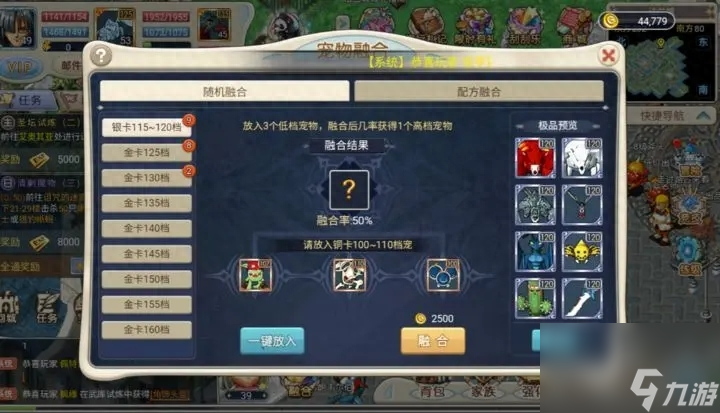 经典怀旧攻略：高效练级路线全解析