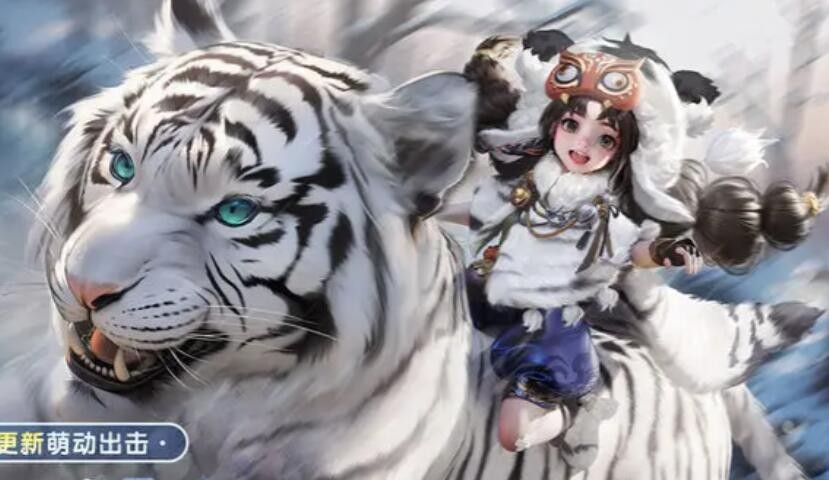 逆水寒 手游 壁画拓片 获取攻略