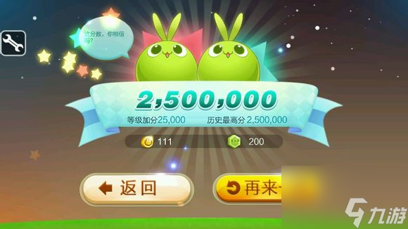 《天天连萌：高效刷分策略与高分秘籍解析》