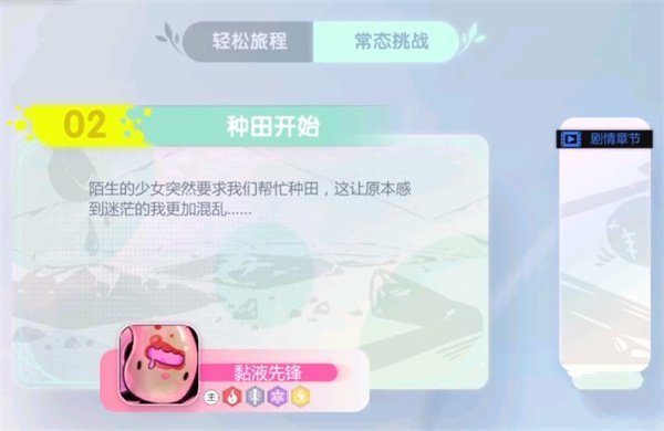 探索田园生活：灵魂潮汐种田活动指南