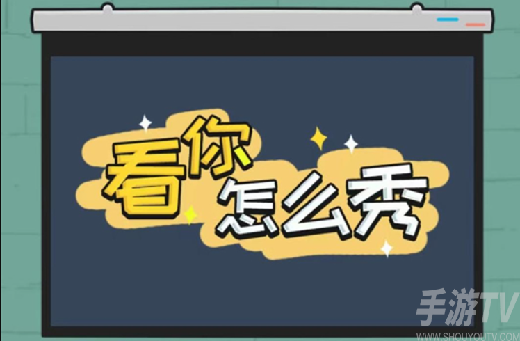 揭秘甄氏惨案快速通关攻略，轻松挑战游戏难关