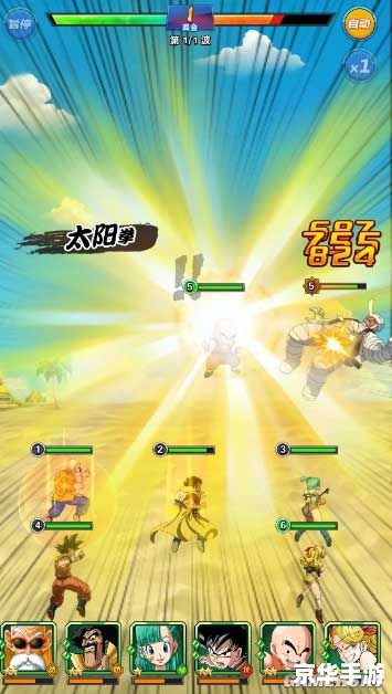龙珠极速对决！热血battle 重温英雄传奇