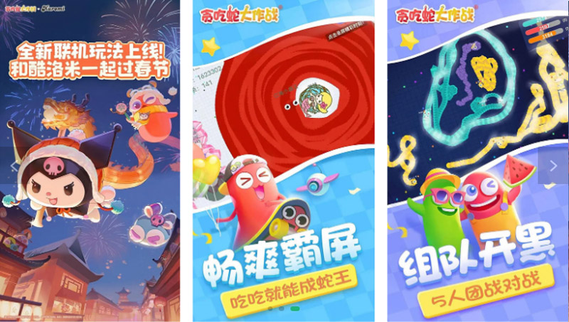 玩转贪吃蛇大作战！策略与乐趣并存