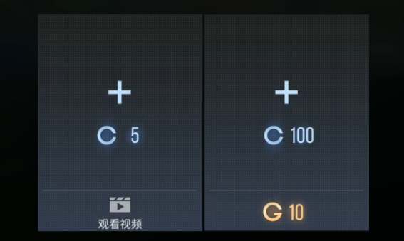 《如何在《对峙2》游戏中高效获取C币》