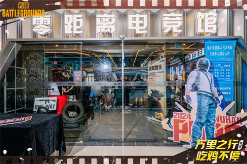 《武汉PUBG线下盛事：漫长征途，美味相伴，活动圆满落幕》