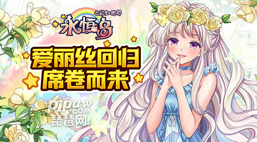 彩虹岛转职攻略：热门职业推荐，助你成为游戏高手