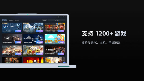小黑盒加速器VIP激活码汇总大全