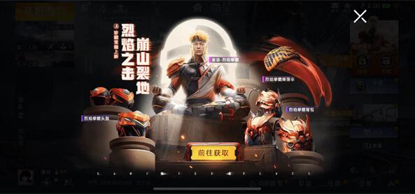 《和平精英》最新军需装备价格指南