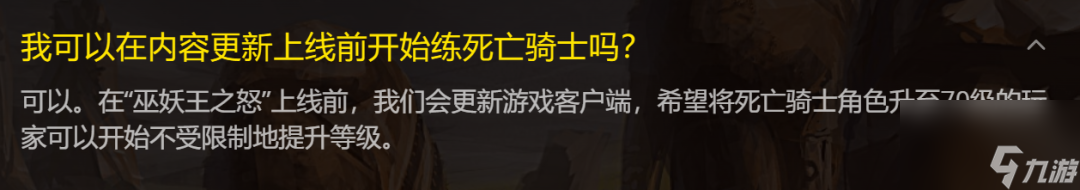 复古红色战斗腰带制作教程