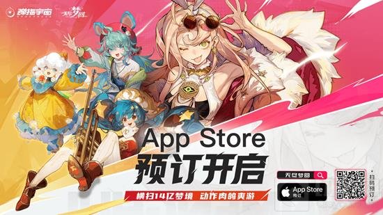 深度解析：无限梦境，渠道服与官方服务器哪款更胜一筹？