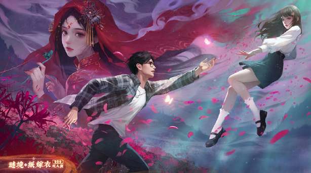 《纸嫁衣谜境》是否为系列作品续篇？