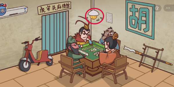 三国哈哈第7关攻略详解