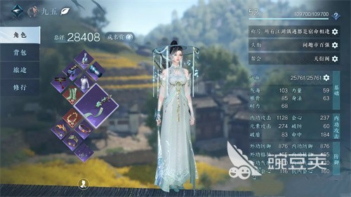 逆水寒手游天问1.2版本输出装备攻略推荐