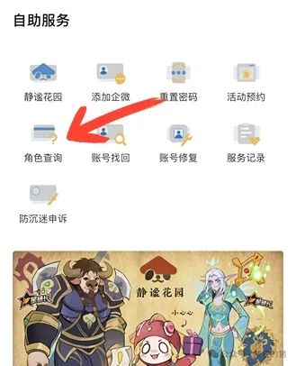 《魔兽世界》角色查询开启，巫妖王客户端已频繁更新，国服四大新区已出炉
