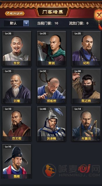 极致策略指南：手游《极品芝麻官》如何高效培养门客