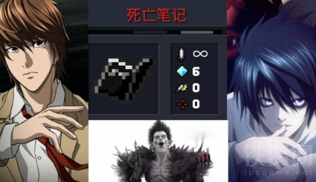 《元气骑士攻略：死亡笔记天赋最佳搭配分享》