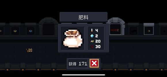 元气骑士肥料获取攻略：快速提升植物生长效率