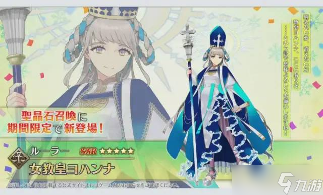 FGO 2024情人节活动攻略：全面解析精彩内容与活动细节