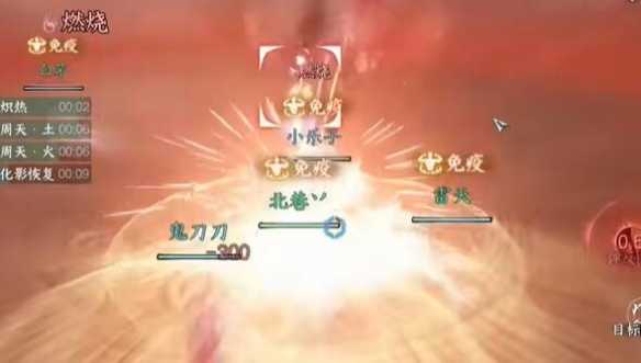 《七日世界》哪些服务器满了