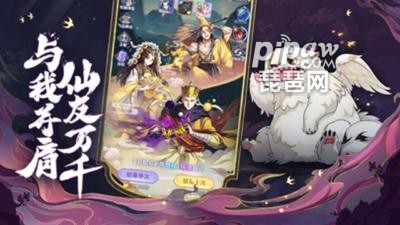 《探寻炼仙奥秘：无限招募攻略，揭秘热门角色选择》