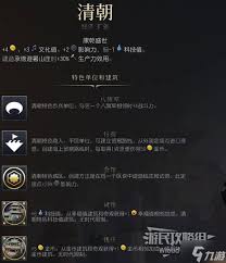 《深度解析文明6：俄罗斯独步天下的特色与战略优势》