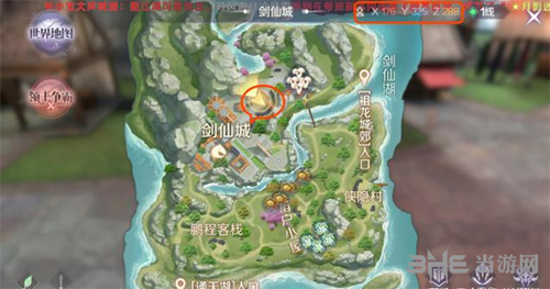 剑城之南隐藏任务攻略：完美世界完美解锁