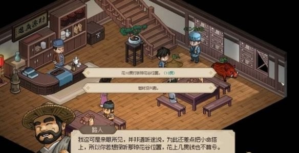 《曼陀罗结缘之道：大侠的立志传奇揭秘》