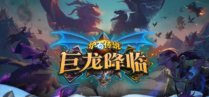炉石传说狂野环境最强德卡组搭配指南