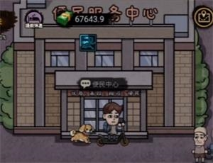 揭秘打工生活模拟器：建材厂解锁攻略