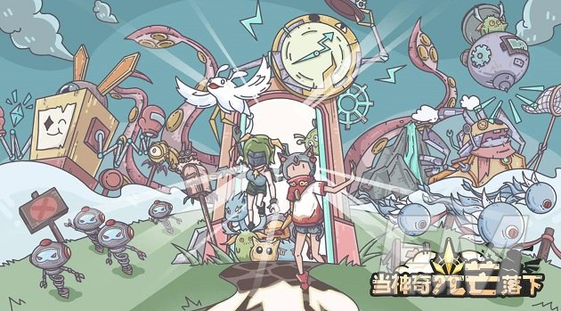 当神奇光芒落下  最新兑换码