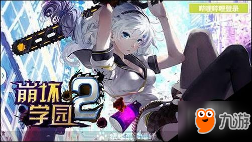 崩坏学园2水晶与攻击力提升攻略：4.16版本修改教程解析
