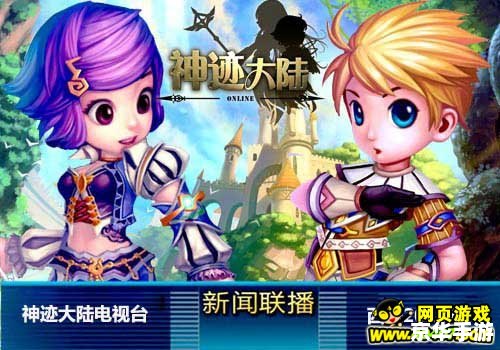 CF特攻精英：冷硬与策略交织