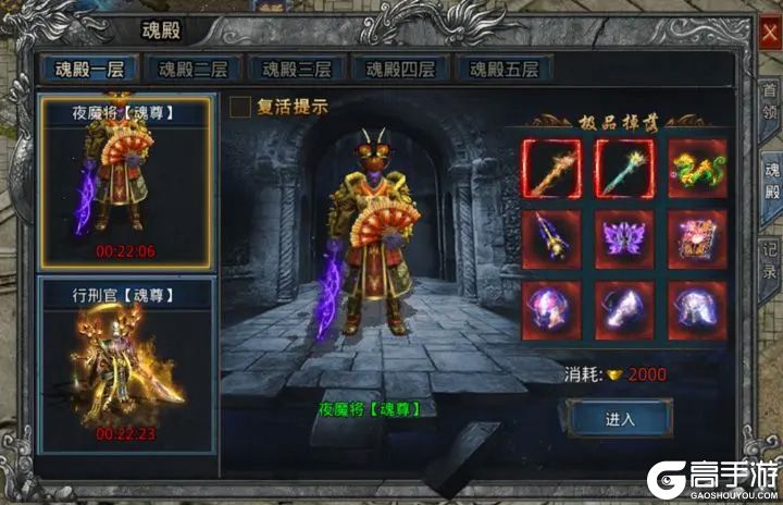《自由之刃》快速提升战力指南