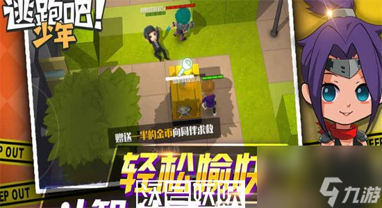 《逃跑吧少年：茶气郎技能详解及使用技巧》