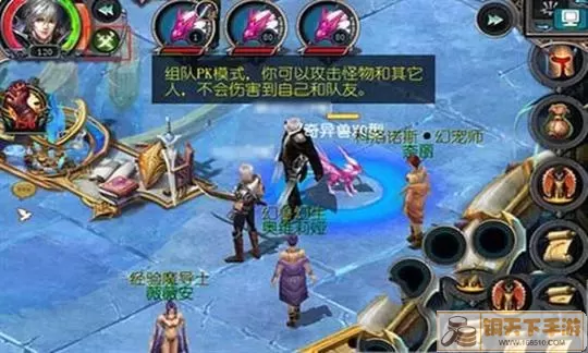 魔域口袋玩转巅峰策略