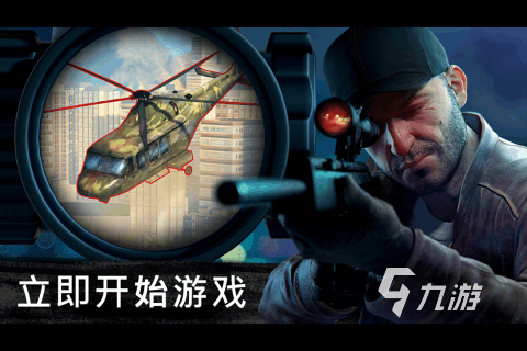 2024年最受欢迎射击游戏排行榜TOP5