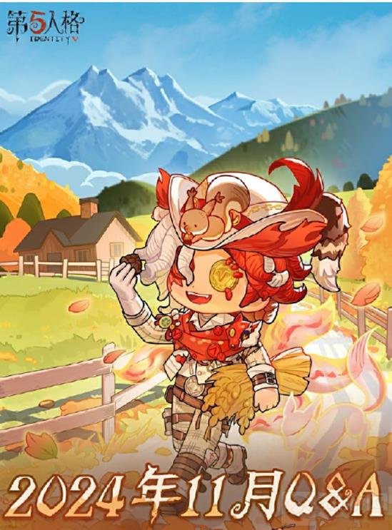 11月第五人格卧谈会精彩内容盘点