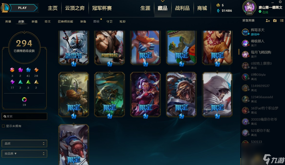 探索神秘海域：揭秘“征服之海”的奥秘