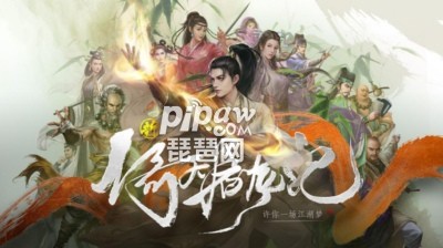 《倚天屠龙记》手游阵容攻略大全：最佳搭配解析