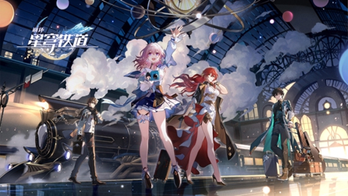 《崩坏星穹铁道》周边活动场地领取指南
