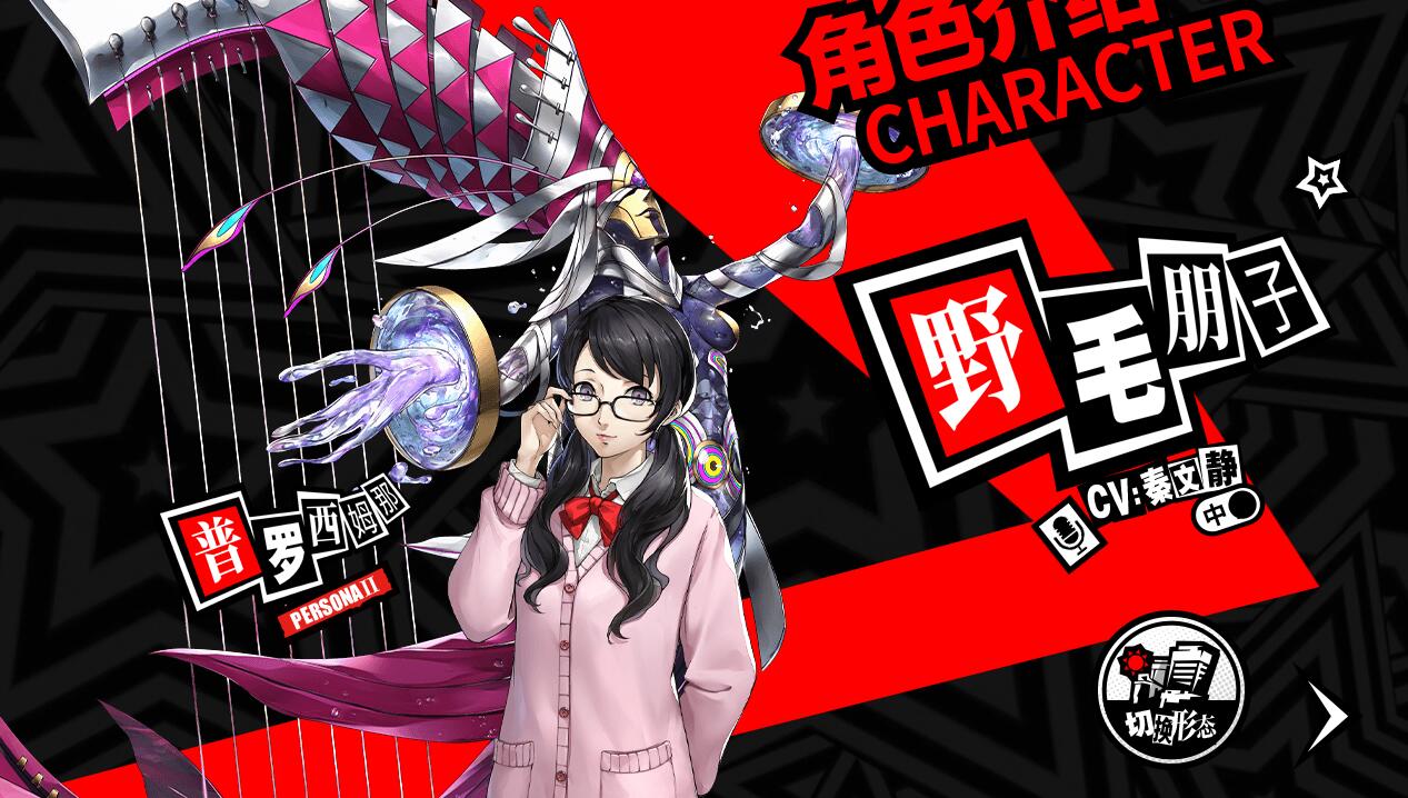 《夜幕魅影》预抽卡角色精选攻略