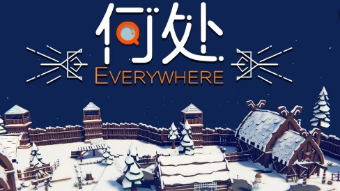 《何处》世界 2 主线钻石全收集指南
