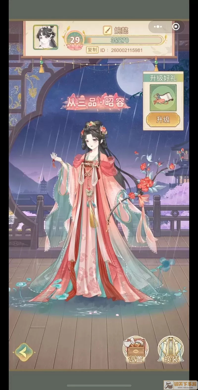 凤凰心计增加鸡蛋产量的小妙招