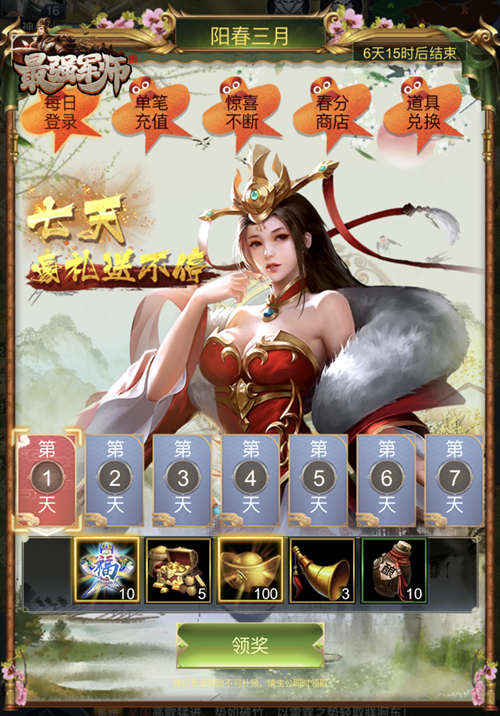 在《长安幻想》 弈剑手游 中快速提高技巧