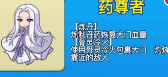 揭秘：农夫药尊者的解锁技巧与攻略